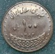 Iran 100 Rials, 1382 (2003) -2425 - Iran