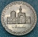 Iran 100 Rials, 1371 (1992) -0763 - Iran