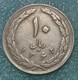 Iran 10 Rials, 1362 (1983) -1127 - Iran