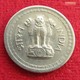 India 25 Paise 1975 B KM# 49.1  Inde Indien - India