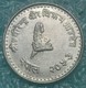 Nepal 10 Paisa, 2053 (1996) -4149 - Nepal