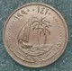 Qatar 25 Dirham, 1990 -2474 - Qatar