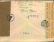 1943, ""Civilin Internee&acute;s Mail"" Of An Italian Internee In Camp Fayed Egypt. German Ans Egyptian Censor Mark And - Autres & Non Classés