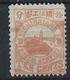 1894 CHINA CHINKIANG LOCAL POST 10c UNUSED CHAN LCH7 - Unused Stamps
