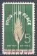 United States 1963. Scott #1231 (U) Wheat * - Gebraucht