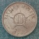 Cuba 2 Centavos, 1984 - Cuba