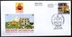 India 2018 Salasar Balaji Temple Religion Hindu Mythology Special Cover # 7420 Inde Indien - Hinduism