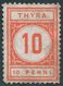 Russia Finland 1884 Paddle-steamer S/s THYRA Steamship Co. 10 Penni Local Ship Mail Private Post Schiffspost Privatpost - Bateaux