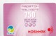Macedonia, MK-COS-REF-?, 750 Units Pink Mobimak Refill Card, 2 Scans. - North Macedonia