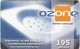 Macedonia, 195 Units Ozone Prepaid International Calling Card, 2 Scans. - Macedonia Del Nord