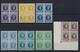 LOT HOUYOUX MNH ** POSTFRIS ZONDER SCHARNIER COB € 1905,80 SUPERBE - 1922-1927 Houyoux