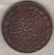 Tunisie Tunis . 4 Kharub AH 1281 .Sultan Abdul Aziz Et Muhammad III .KM# 158 - Tunisie