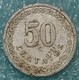 Paraguay 50 Centavos, 1938 -0917 - Paraguay