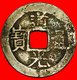 # DYNASTY QING (1644-1912): CHINA ★ DAOGUANG (1821-1850) CASH YUNNAN! LOW START ★ NO RESERVE! - China