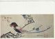 Japanese Colour-Print. Ichiryusai Hiroshige.  A-1427 - Other & Unclassified