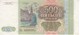 BILLETE DE RUSIA DE 500 RUBLOS DEL AÑO 1993 EN CALIDAD EBC (XF) (BANKNOTE) - Rusia