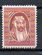 1927 King Faisal MH Mi 32 SG 78 Very Fine (i4) - Irak