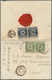 00377 Korea: 1895/96: 5 P. Bluish Green And 10 P. Dull Blue, Each Second Printing Horizontal Pair, 5 P. Ca - Corea (...-1945)