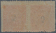 00441 Portugiesisch-Indien: 1881, Local Surcharge A, Type I D, 5 R. On 20 R., A Horizontal Pair Both With - Portugees-Indië