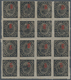 00442 Portugiesisch-Indien: 1881, Local Surcharge Types/tipos I/III-ex Mint: 5 R. On 10 R. (MF62), ID Bloc - Portugiesisch-Indien