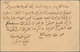 00461 Saudi-Arabien: 1917 Incoming Mail To MECCA: Dutch East Indies Postal Stationery Card 5c. Used From P - Saudi Arabia