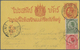 00465 Thailand - Stempel: SIEMRAP, 1904, Card 1 A. Uprated 1 A., 4 A. Scarlet Tied All-siamese "Siemrap" V - Thaïlande
