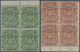 00479 Britische Südafrika-Gesellschaft: 1892, £5 Sage-green And £10 Brown, Two Marginal Blocks Of Four, Un - Unclassified