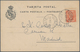 Delcampe - 00493 Spanisch-Guinea: Bata, 1901, 1 C.-10 P. Surcharged "HABILITADO PARA 10 CENTS BATA", 14 Values Each A - Guinea Spagnola