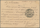 00496 Sudan: 1885 SUAKIN: Postal Stationery Card 20m. Brown Of Egypt Used From Suakin To Alexandria Via Su - Sudan (1954-...)
