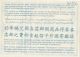 72172- INTERNATIONAL REPLY COUPON, WESTON, 1968, CANADA - Antwoordcoupons