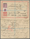 01490 Gibraltar: Deutsches Reich - Ganzsachen - 1890, 10 Pfg Reply Stationery Double Attached Card, Uprate - Gibraltar