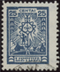 Delcampe - 01537 Litauen: 1843-2003: Postal History And Stamp Collection In Three Stockbooks, With More Than 130 Cove - Lithuania