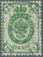 01594 Russland: 1883-88, 2 K. Light Green (1888 Issue) With GROUNDWORK INVERTED, Used And Cancelled With S - Unused Stamps