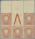 01596 Russland: 1917, Arms 10 R. Top Marginal Block Of Five With Tab Between, IMPERFORATED AT TOP, Mint Ne - Unused Stamps