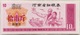 Mini Billete China. Provincia De Liaoning. 10 Yuan. Rosa. Sin Circular - China