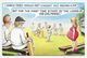 Fitzpatrick - Cricket Comic Card - Cricket