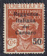 Italy SHS Fiume 1920 Carnaro Island, Military Stamp With Overprint, MH (*) Michel 11 - Fiume & Kupa