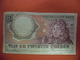 Billet PAYS BAS 25 GULDEN HUYGENS Du 10 Avril 1955 En TTB - 25 Gulden