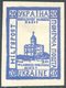 WW2 1941 UKRAINE Deutsche Besetzung Hilfspost Wladimir-Wolynsk German Occupation Unissued Local Stamp CHURCH Proof WWII - Occupation 1938-45