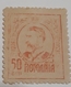 Error  King Carol I, Romania 1908 King Carol I 50 Bani Orange, Without  Gravure, Model In Right Mnh - Ungebraucht