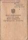 ÖSTERREICH IDENTITÄTSAUSWEIS Ausgestellt 1953 - Historische Dokumente