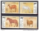 FORMOSE N° 919/921+924/928 SERIE CHEVAUX ** - Unused Stamps