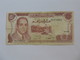 10 Dirhams 1970-1390 Maroc - Banque Du Maroc  **** EN ACHAT IMMEDIAT **** - Morocco