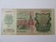 Russia/Transnistria 200 Rublei 1992 Banknote - Russie