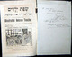 JUDAICA JUIF  HEBREUX LIVRE DE PEDAGOGIE EN HEBREUX AVEC NOMBREUSES GRAVURES LONDON VERS 1900 - Old Books