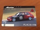 Front Coded Card -  Barcode Card Japan / Nippon -  Advan Motorsport     -  Year 1985-1987 - Fine Used - Japan