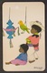 Drawing Of Children With Pinatas, Mexico - Used 1962 - Mexico