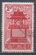 Viet Nam 1961. Scott #179 (U) Temple Dedicated To Confucius * - Viêt-Nam