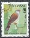 Viet Nam Democratic Republic 1981. Scott #1125 (U) Ducula Aenea, Bird * - Viêt-Nam