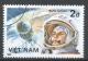 Viet Nam Democratic Republic 1986. Scott #1616 (U) Yuri Gagarin, Cosmonaut * - Viêt-Nam